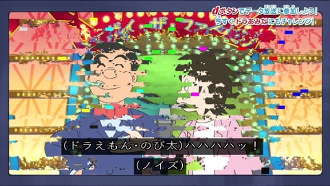 野比家のテレビ