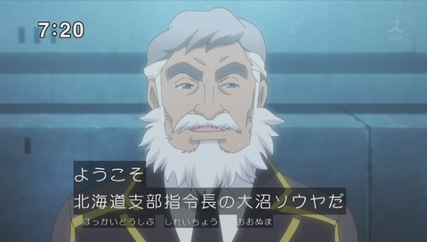 「新幹線変形ロボ シンカリオン」画像