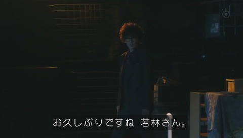 世にも奇妙な物語'20夏の特別編 『3つの願い』魔人が犯人