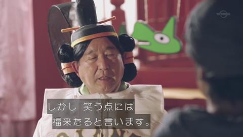 勇者ヨシヒコと導かれし七人 徳光和夫 笑点