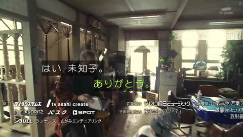 ドクターX最終回 ピコ太郎