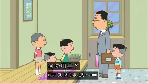 『サザエさん』「嘘つきのメロンパン」