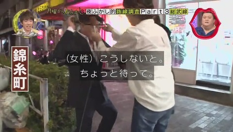 錦糸町