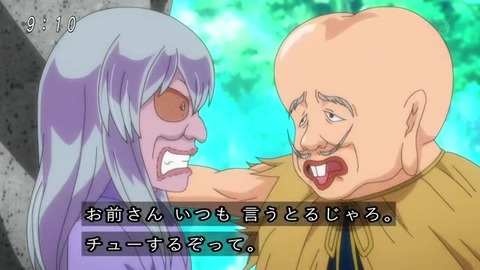 『ゲゲゲの鬼太郎』72話 こなきじじい&砂かけ婆