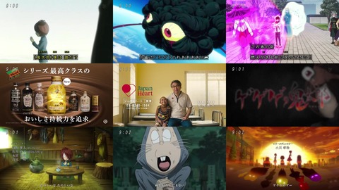 『ゲゲゲの鬼太郎』アニメ6期 最終回 オープニング
