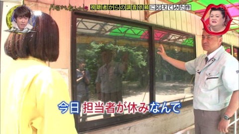 宇都宮動物園 担当者が休みだとワニは見られない
