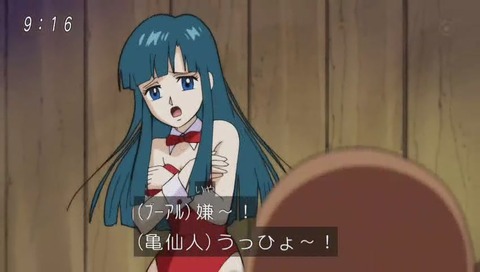 ドラゴンボール超(スーパー) プーアルが美少女に変身