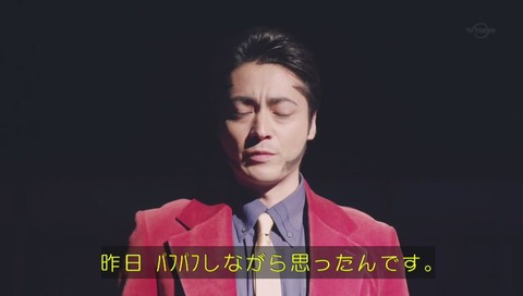 勇者ヨシヒコ 第三期6話 ルパンなど