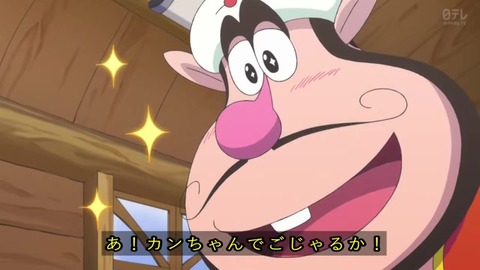 『ハクション大魔王2020』1話 ハクション大魔王も召喚
