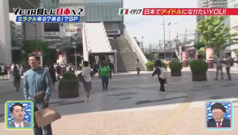 「YOUは何しに日本へ?」アリサさん第2弾