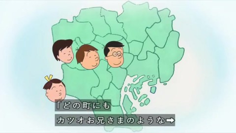 「23人のやさしい子が東京23区にいたらいい」