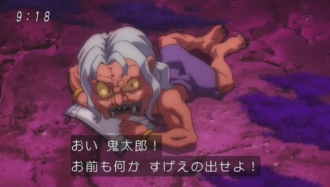 アニメ『ゲゲゲの鬼太郎』14話「まくら返しと幻の夢」画像