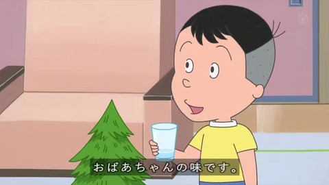 サザエさん「プレゼントの育て方」堀川くん「おばあちゃんの味」
