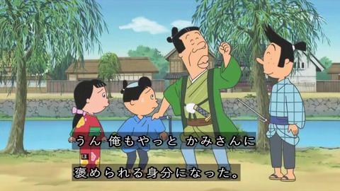 サザエさん50周年スペシャル 本編1話目「花のお江戸のサザエ大夫一座』穴子さんに誤認逮捕される