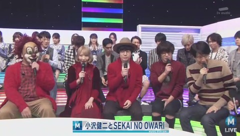 「ミュージックステーション」小沢健二 SEKAINOOWARI コラボ