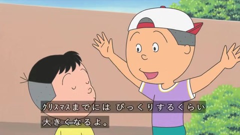 サザエさん「プレゼントの育て方」早川さん 堀川くんの苗木を引き受ける