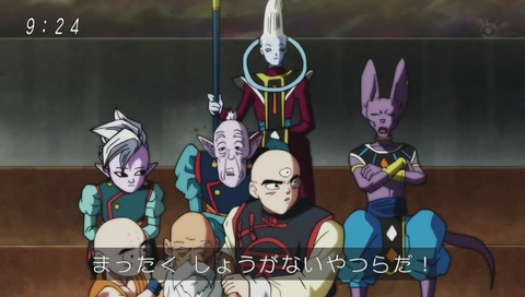 ドラゴンボール超(スーパー) 画像