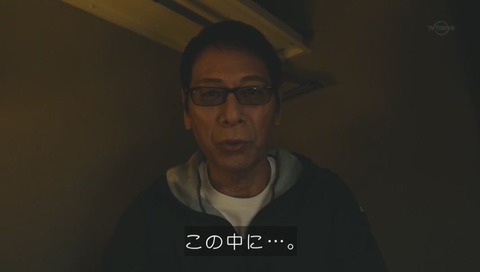 バイプレイヤーズ 1話