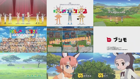 アニメ『けものフレンズ2』1話 画像