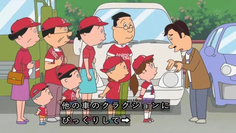 サザエさん50周年 大谷翔平 『カツオ、夢のメジャーリーグ』サクラの犬、行方不明