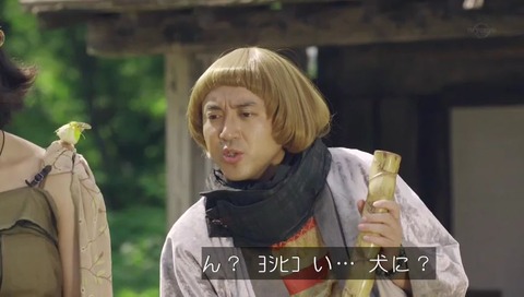 勇者ヨシヒコ 第三期 8話 auソフトバンク パロディ