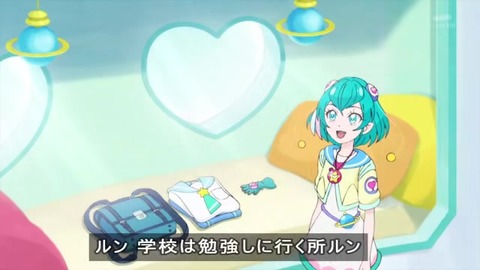 スタプリ かわいいと評判の制服ララ
