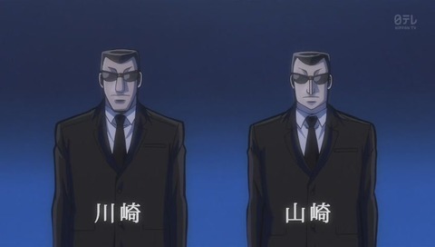 アニメ『中間管理録トネガワ』1話 画像