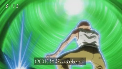 力の大会 亀仙人 フロストに魔封波