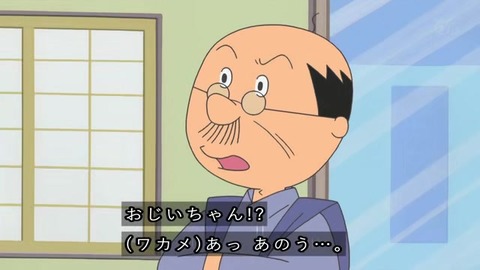 サザエさん『パパとお父さん』あんこ堂の店主 波平をワカメのおじいちゃんと言ってしまう