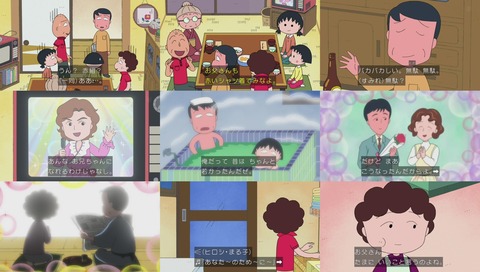 「ちびまる子ちゃん」「お母さん、赤いシャツを着る」の巻 画像