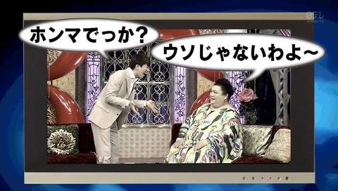 月曜から夜ふかし ドラえもんに登場していた