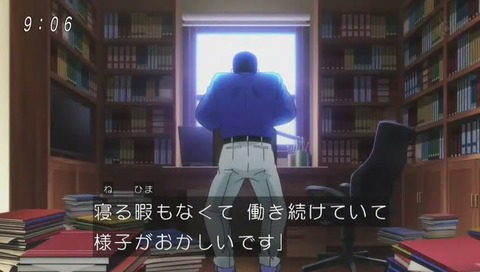 アニメ「ゲゲゲの鬼太郎」9話 画像