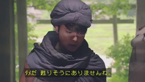 勇者ヨシヒコと導かれし七人 フジテレビ CX パロディ シエクスン
