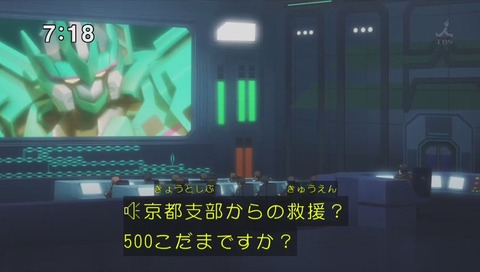 「シンカリオン」31話 エヴァ回 画像