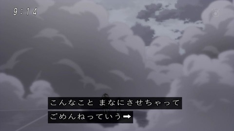 アニメ「ゲゲゲの鬼太郎」49話