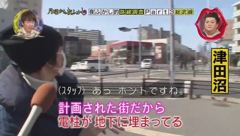津田沼 電柱が無い