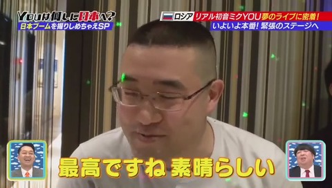 サヤさんのファン