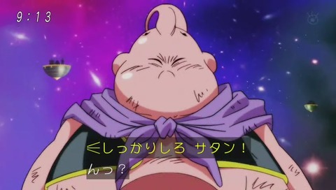 ドラゴンボール超(スーパー) 79話 バジルvsブウ