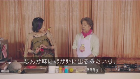 勇者ヨシヒコ 3期 第10話 小堺一機演ずる堺正章(マチャアキ)