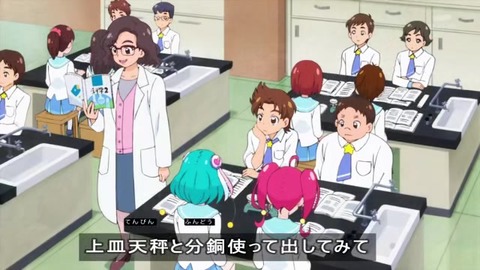 『スター☆トゥインクルプリキュア』13話