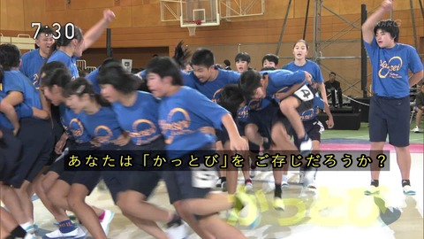 NHK「なわとびかっとび王選手権2019」小学生が力を合わせ1分間に跳んだ延べ人数を競う大縄跳び かっとび