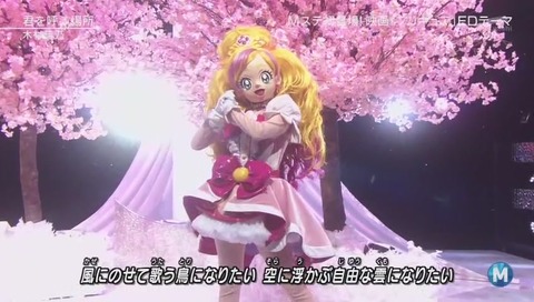 ミュージックステーション 木村佳乃 プリキュア「君を呼ぶ場所」