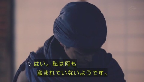 勇者ヨシヒコ 第三期6話