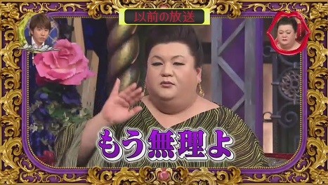 「平成生まれに昭和の常識を知ってもらう」月曜から夜更かし