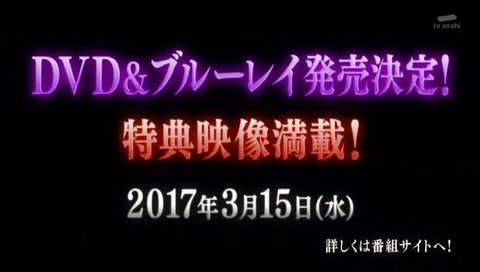 ドクターX最終回