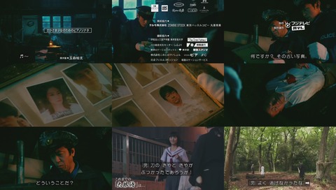 「世にも奇妙な物語」2019年「大根侍」後編