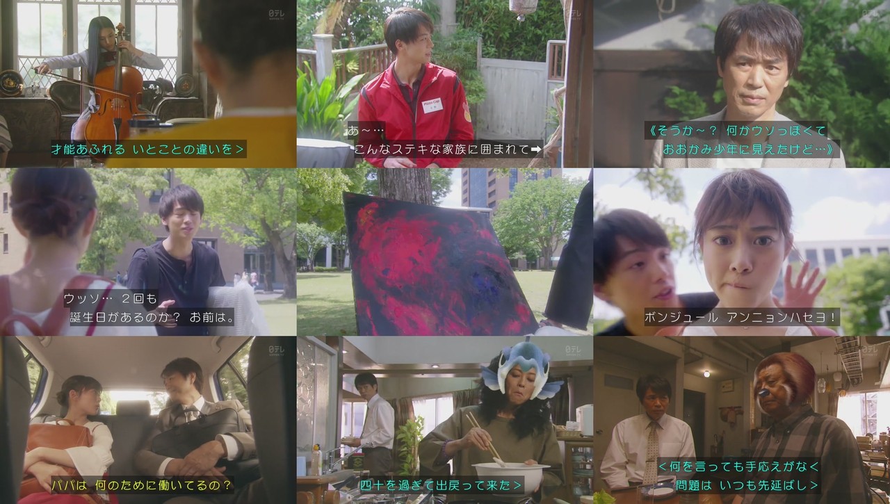 感想 新ドラマ 過保護のカホコ 1話 賛否かなり分かれる 面白かった つまらない ほか 過保護というか発達障害 主演 高畑充希 その日盛り上がったch