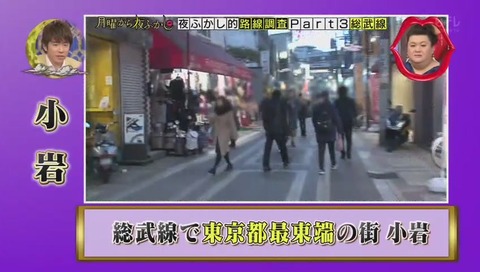 小岩
