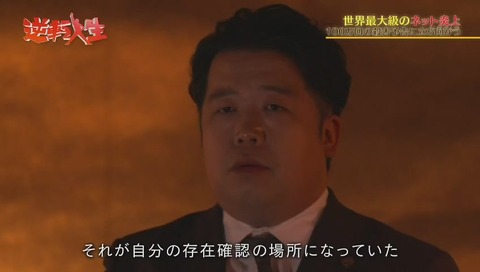 孤独で居場所がない人間とネット