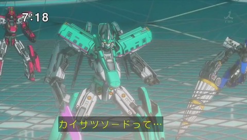 カイサツソード